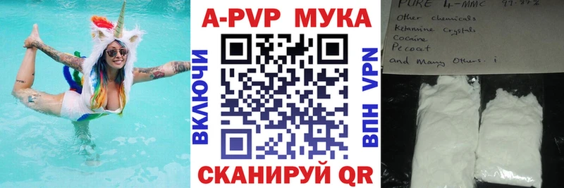 Купить наркотики сайты Высоковск Амфетамин  Меф  Кокаин 