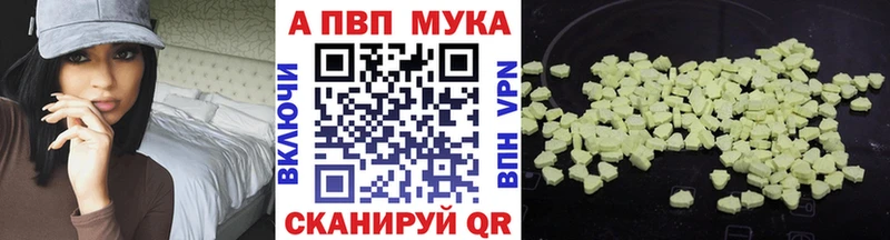 где купить наркоту Высоковск MEGA ссылки A-PVP СК