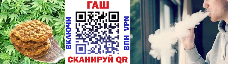 Cannafood конопля  Высоковск 