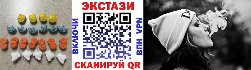 Ecstasy Cube хочу наркоту Высоковск