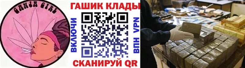 наркота  Высоковск  ГАШ убойный 
