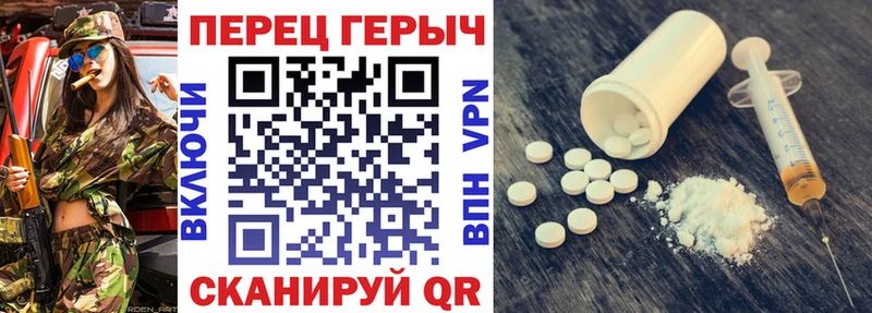 Героин гречка  где найти   Высоковск 