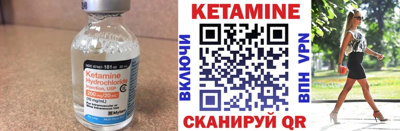 даркнет сайт  Высоковск  Кетамин VHQ 
