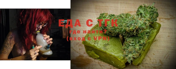 бошки Белокуриха