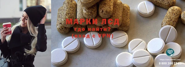 бошки Белокуриха
