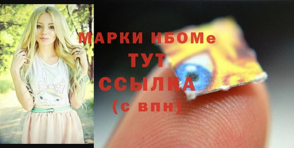 PSILOCYBIN Белоозёрский