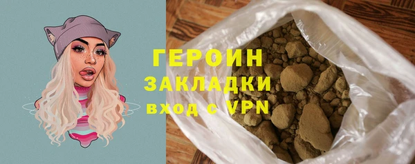 бошки Белокуриха