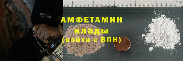 бошки Белокуриха