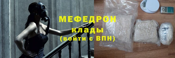 бошки Белокуриха