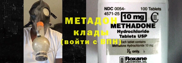 бошки Белокуриха