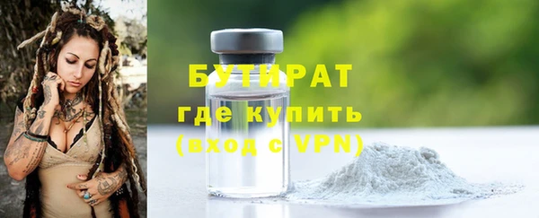 spice Беломорск