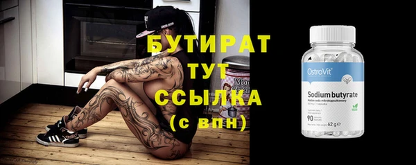 PSILOCYBIN Белоозёрский