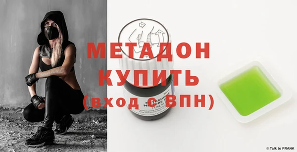 бошки Белокуриха