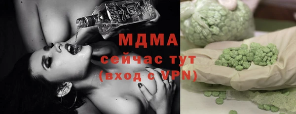 PSILOCYBIN Белоозёрский