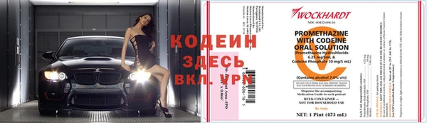 spice Беломорск