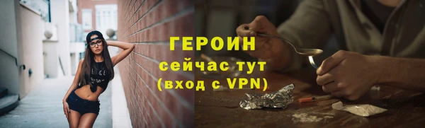 бошки Белокуриха