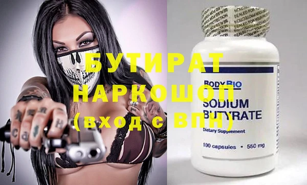 PSILOCYBIN Белоозёрский
