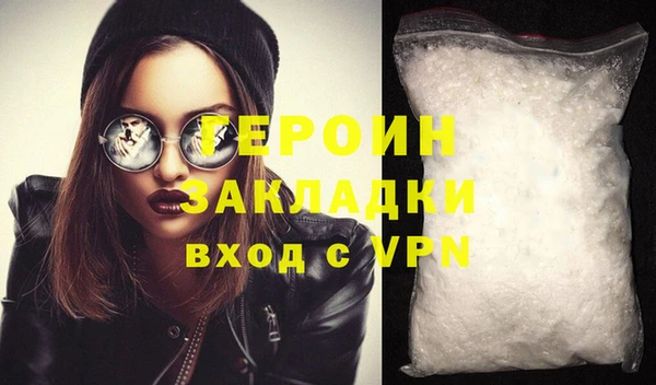 бошки Белокуриха
