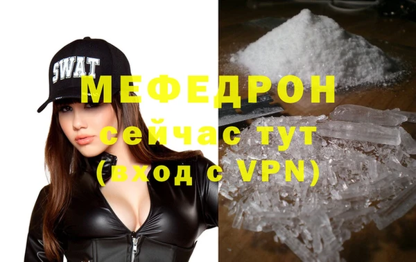 бошки Белокуриха