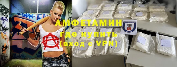 бошки Белокуриха