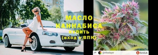 бошки Белокуриха