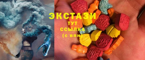 бошки Белокуриха