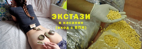 spice Беломорск