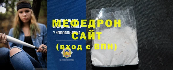 бошки Белокуриха