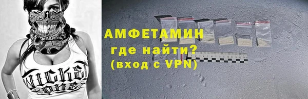 бошки Белокуриха