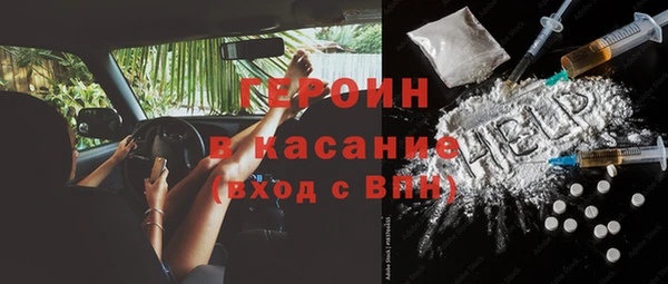 spice Беломорск