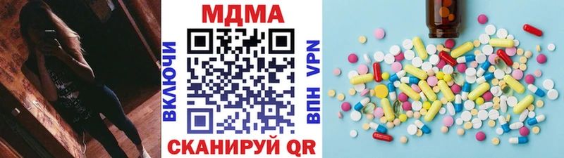 купить наркоту  Высоковск  МДМА Molly 