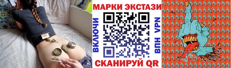 Марки N-bome 1,5мг  Высоковск 