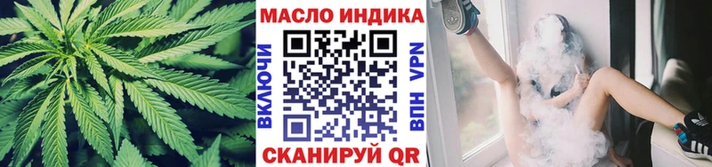 ТГК Wax  Высоковск 