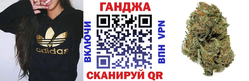 как найти Высоковск Бошки марихуана индика