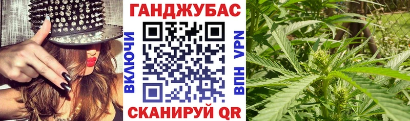Канабис ГИДРОПОН Высоковск
